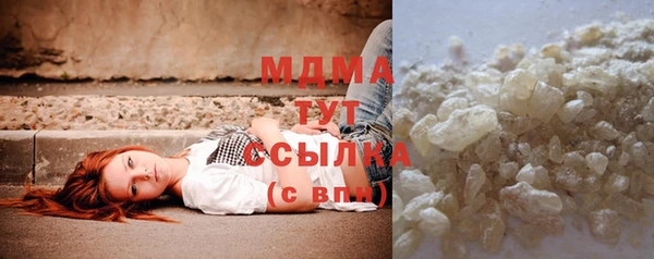 MDMA Белокуриха